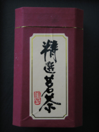 Tea doboz.jpg